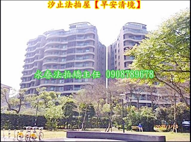 新北拍賣法拍屋-2