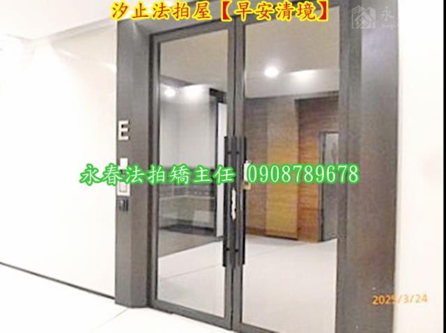 新北拍賣法拍屋-6