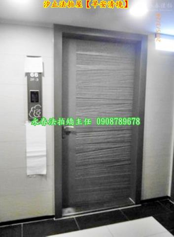 新北拍賣法拍屋-7