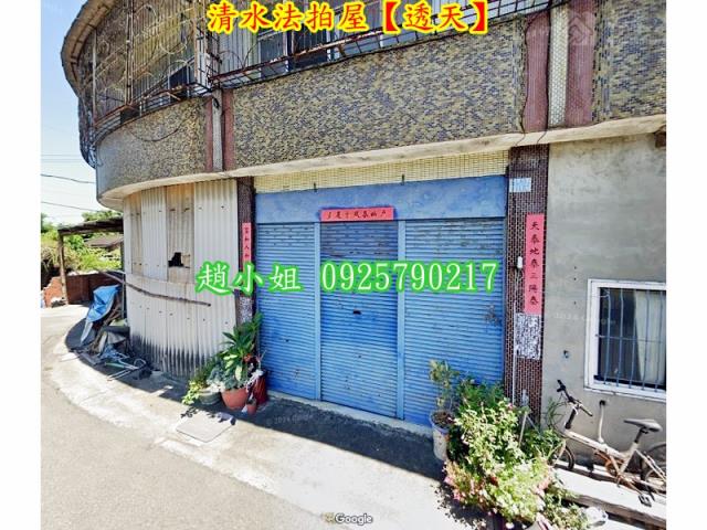 台中法拍屋拍賣-4