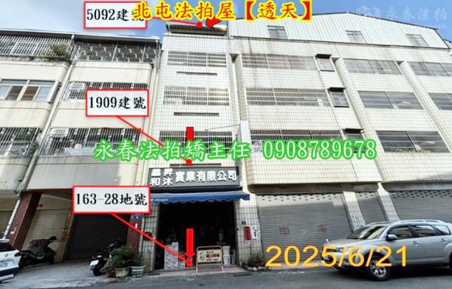 台中北屯法拍法拍屋-2