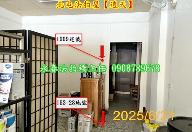 台中北屯法拍法拍屋-3