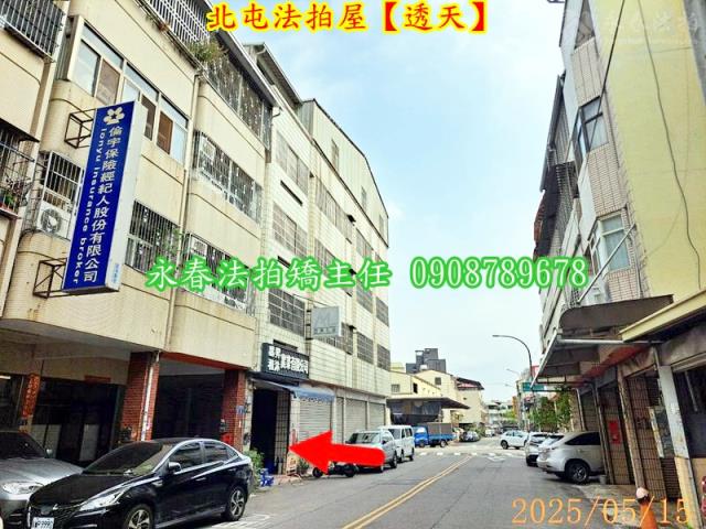 台中北屯法拍法拍屋-4
