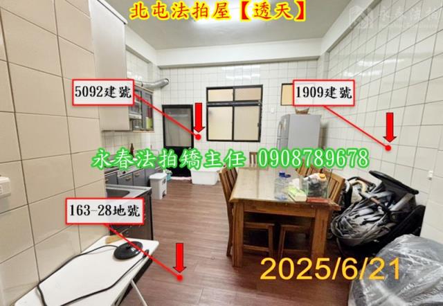 台中北屯法拍法拍屋-7