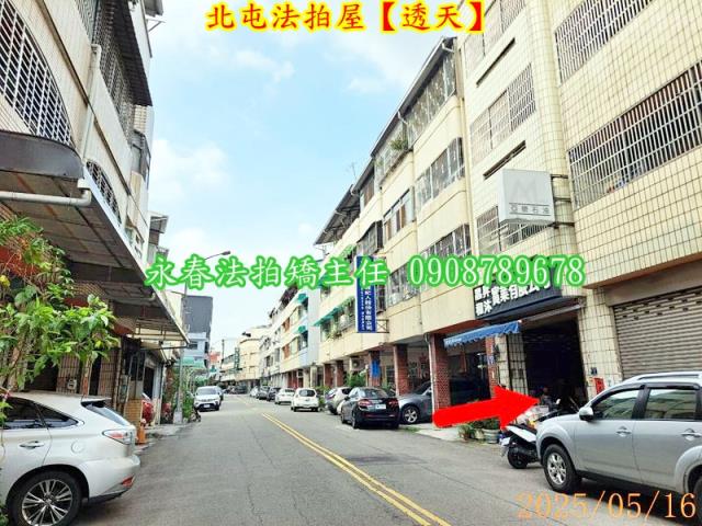 台中北屯法拍法拍屋-8