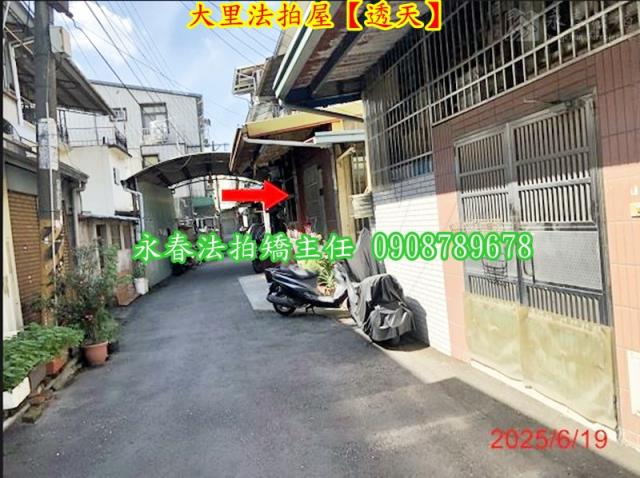 台中大里法拍屋法拍-1