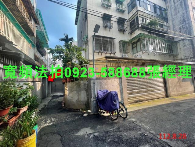 台北文山區法拍法拍屋-2