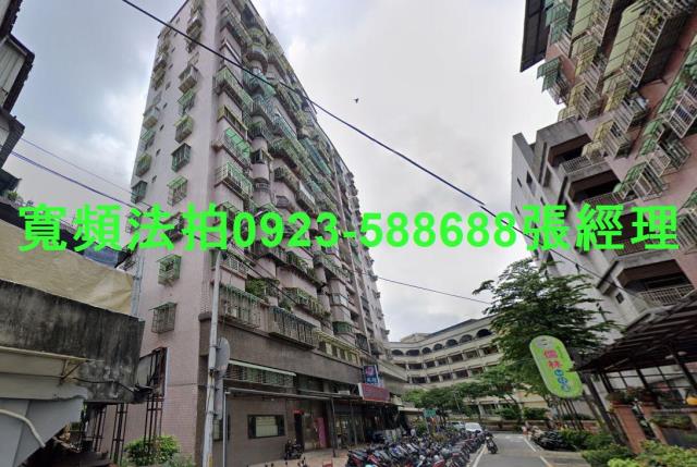 新北新莊法拍法拍屋-1