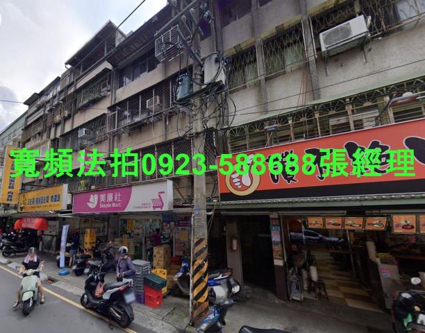 新北板橋法拍屋法拍-0