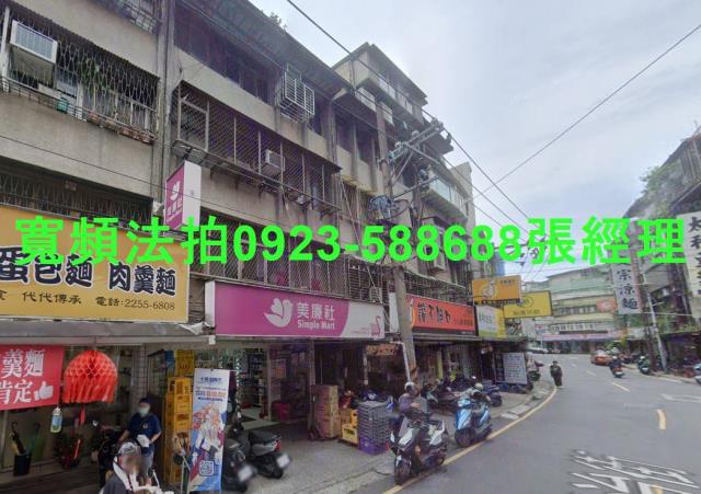新北板橋法拍屋法拍-1