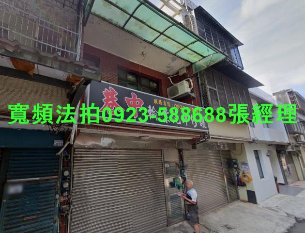 新屋法拍屋法拍-0