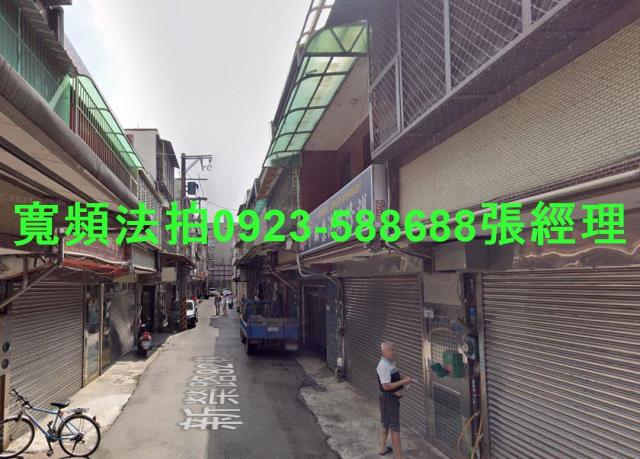 新屋法拍屋法拍-1