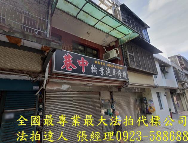 新屋法拍法拍屋-0