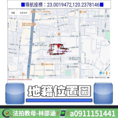 台南法拍屋法拍-12