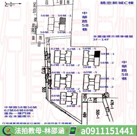 台南法拍屋法拍-13