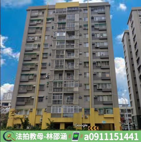 台南法拍屋法拍-2
