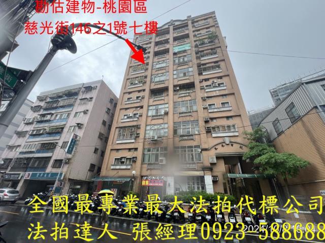 桃園桃園區法拍法拍屋-0