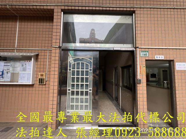 桃園桃園區法拍法拍屋-2
