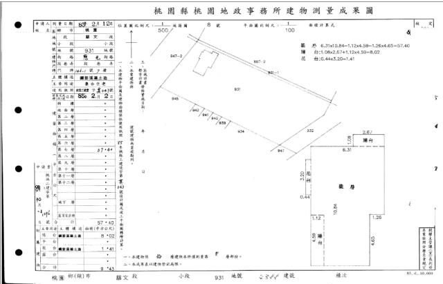 桃園桃園區法拍屋法拍-1