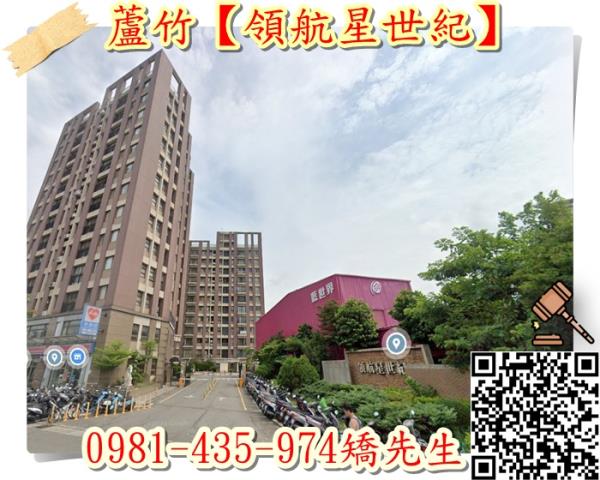 桃園蘆竹法拍屋法拍-1