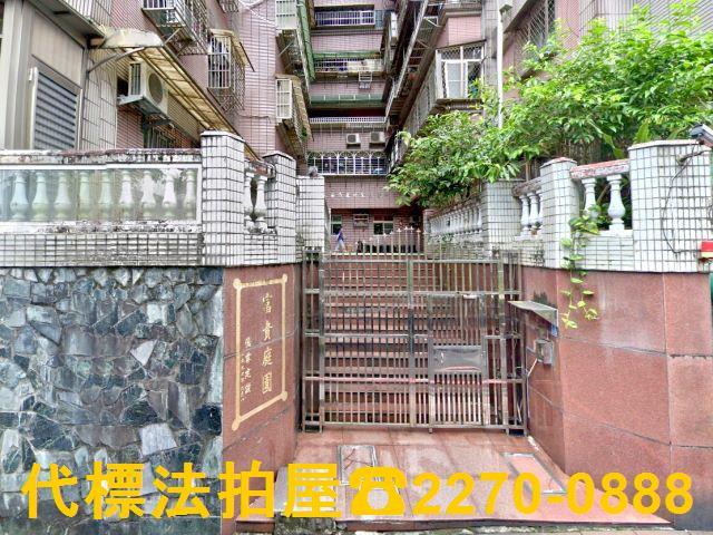 新北瑞芳法拍法拍屋-5