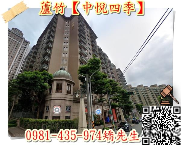 桃園蘆竹法拍屋法拍-2