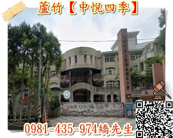 桃園蘆竹法拍屋法拍-4