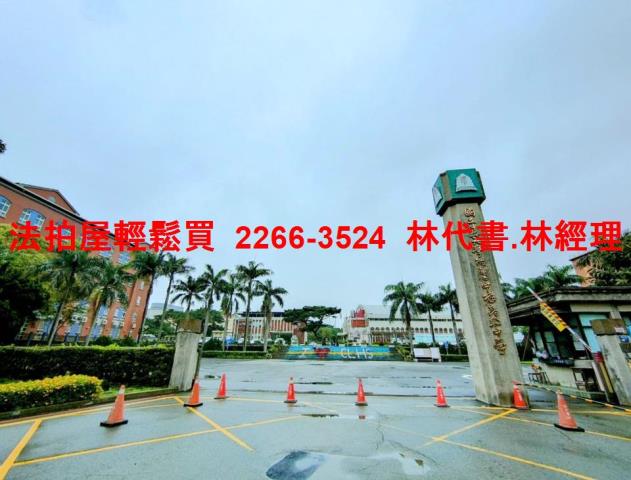 桃園中壢法拍屋拍賣-5