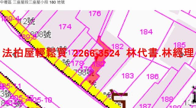 桃園中壢法拍屋拍賣-8