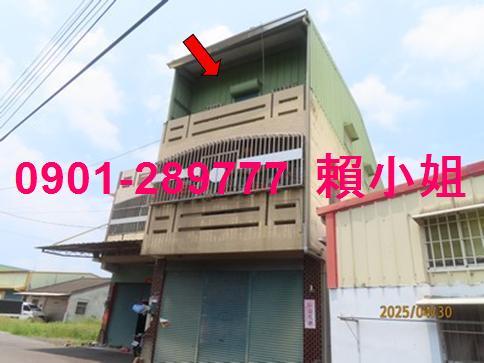 大埤法拍法拍屋-1
