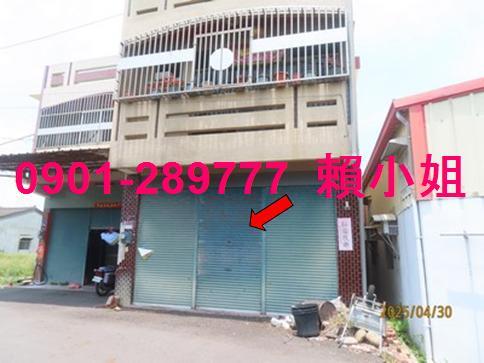 大埤法拍法拍屋-2