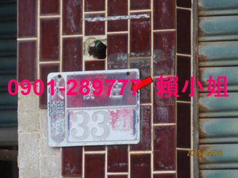 大埤法拍法拍屋-3