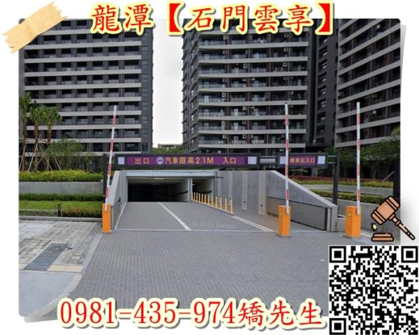 龍潭法拍屋法拍-5