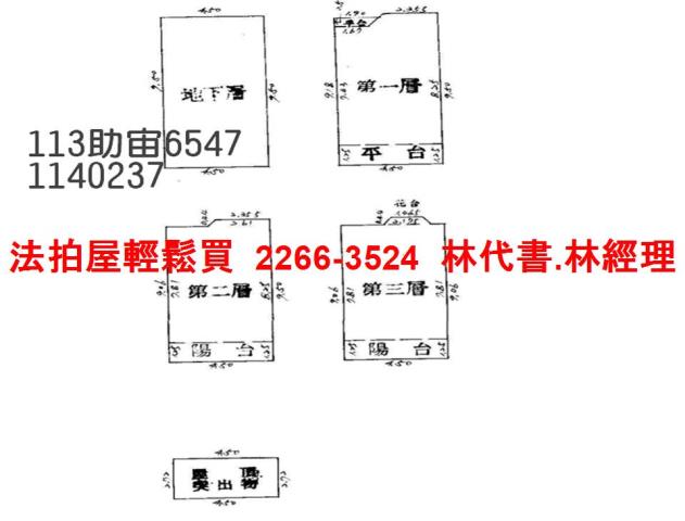 龍潭法拍法拍屋-9