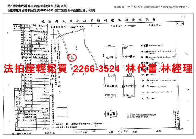 龍潭法拍法拍屋-10