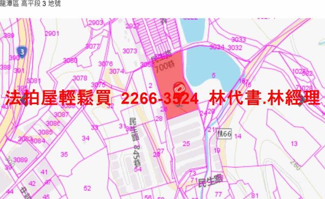 龍潭法拍法拍屋-11
