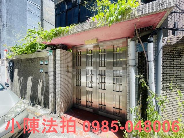 松山法拍屋法拍-4