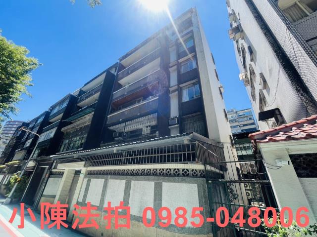 大安區法拍屋法拍-2