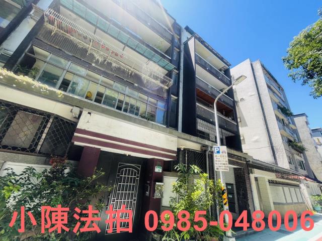 大安區法拍屋法拍-3