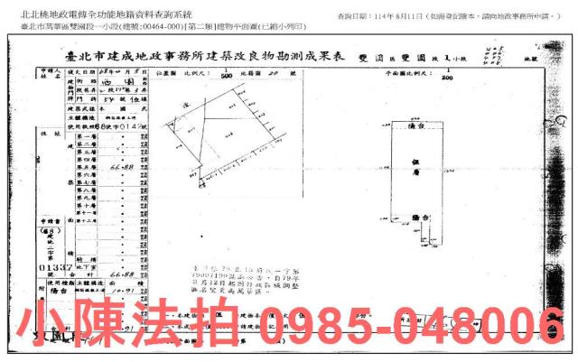 萬華拍賣法拍屋-7