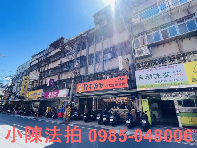 新北法拍法拍屋-1