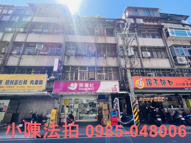 新北法拍法拍屋-0