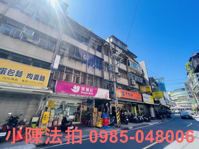 新北法拍法拍屋-2