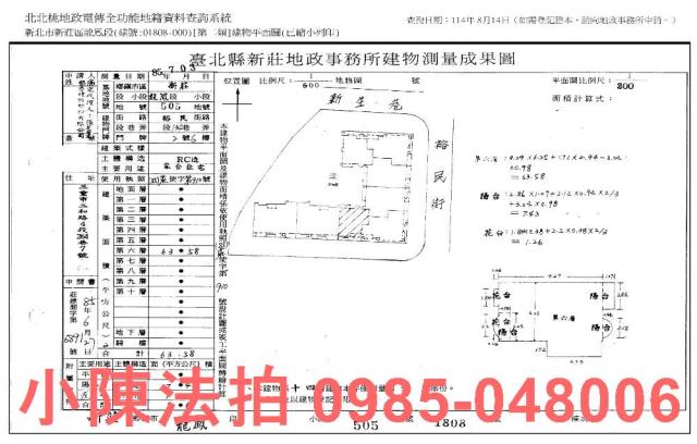 新北法拍法拍屋-7