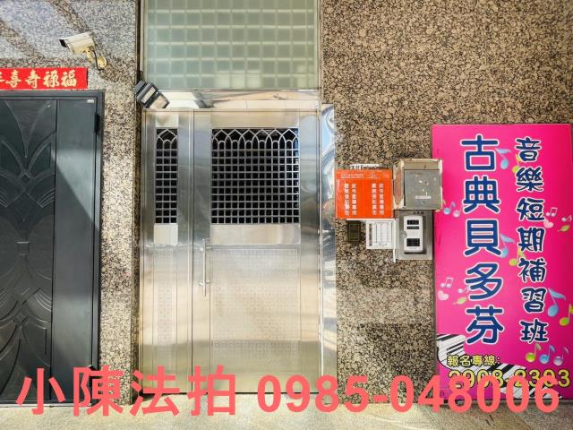 新北法拍法拍屋-4
