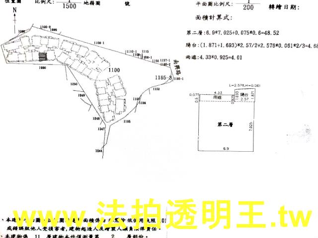 新北汐止法拍屋法拍-3