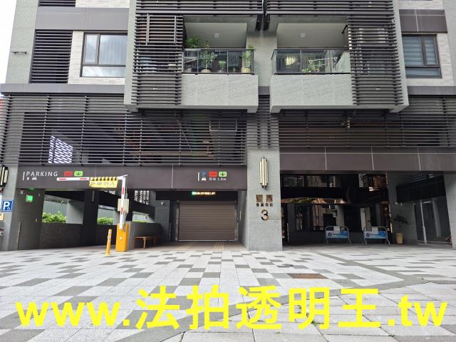 新北三重法拍屋法拍-1