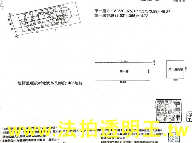新北三重法拍屋法拍-5