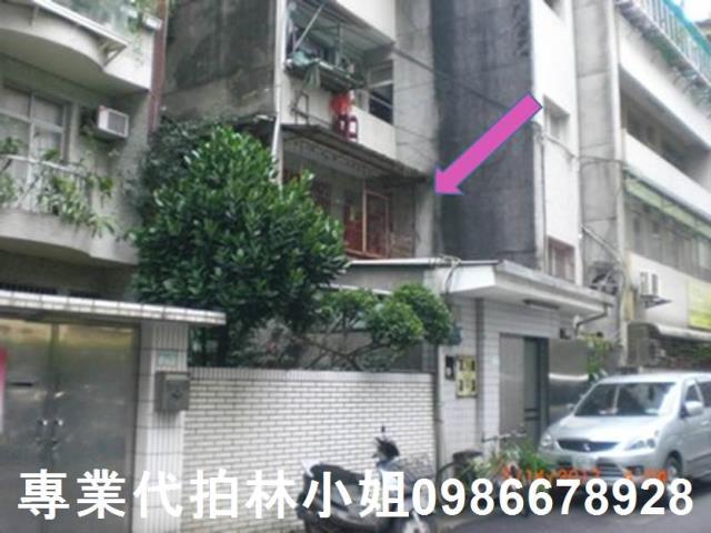 台北文山區拍賣法拍屋-2