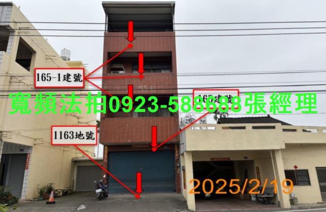 草屯法拍屋法拍-0
